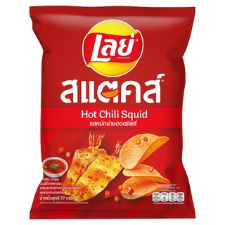 🔥สินค้าขายดี!! เลย์ สแตคส์ มันฝรั่งทอดกรอบ รสหมึกย่างฮอตชิลลี่ 77กรัม Lays Stax Hot Chili Squid Potato Chips 77g