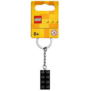 LEGO 2x4 Black Metallic Key Chain 853992