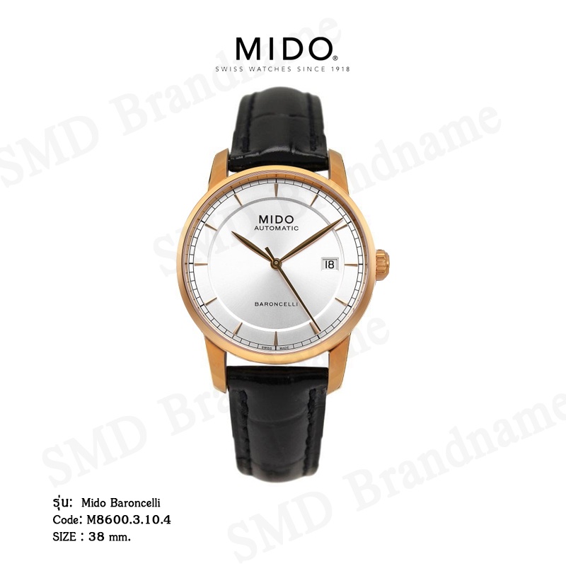 MIDO นาฬิกาข้อมือ รุ่น  Mido Baroncelli Code: M8600.3.10.4