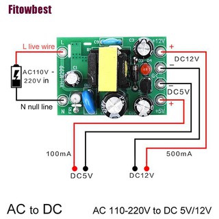 Fbth บอร์ดโมดูลแปลง Mini AC-DC AC110V 220V เป็น DC 12V 0.2A+5V