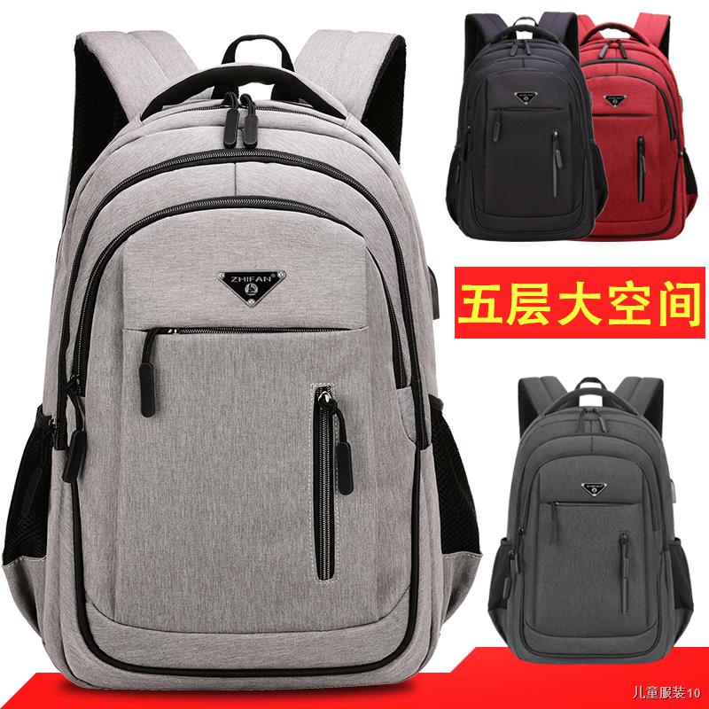 ✲Men USB Charging Laptop Backpack 15.6inch Multifunctional High School College Student Backpack Male Travel Business Bag