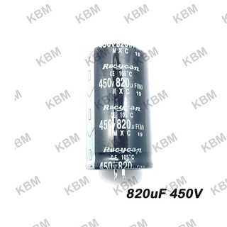 Capacitor (คาปาซิเตอร์) 820uF450V