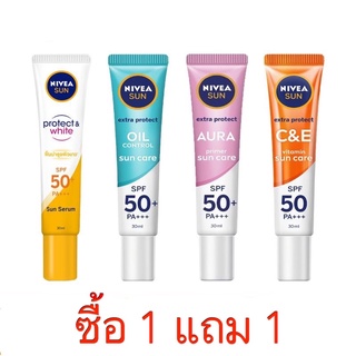 เพิ่มแพ็คเกจใหม่✅ นีเวีย ซัน โพรเทค แอนด์ ไวท์ SPF50+ PA+++ 30มล. NIVEA SUN PROTECT&amp;WHITE SPF50+ PA+++ 30 ml.