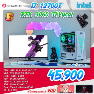 COMKUB คอม พิวเตอร์ตั้งโต๊ะINTEL I7 12700F / RTX 3060 Ti / H610M / RAM 16 GB   / M.2 512 GB / 700W80+