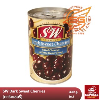 เชอร์รี่ดำในน้ำเชื่อม Dark Sweet Cherries ยี่ห้อ S&amp;W /เบเกอรี่ /วัตถุดิบเบเกอรี่