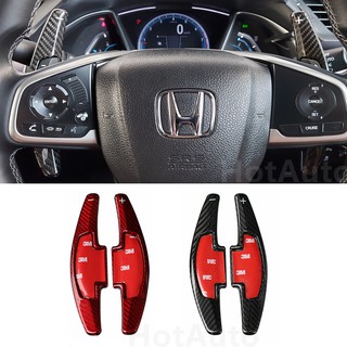 Honda อุปกรณ์เสริมคาร์บอนไฟเบอร์สําหรับรถยนต์ (ก้านเสริม Paddle Shift) Civic FC FK 2017 2018 CR-V Odyssey Accord UR-V