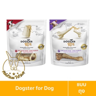 [MALETKHAO] Dogster (ด๊อกสเตอร์) Bite Freeze Dried แบบห่อ กระดูกฟรีซดรายสำหรับน้องสุนัข/ใช้ขบเคี้ยวหรือขัดฟัน