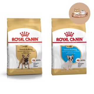 Royal Canin French Bulldog อาหารสำหรับสุนัขพันธุ์ เฟรนช บูลด็อก 3 กก.