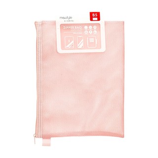 กระเป๋าตาข่าย B5 สีชมพู ME.STYLE FB8086/Mesh bag B5 pink ME.STYLE FB8086