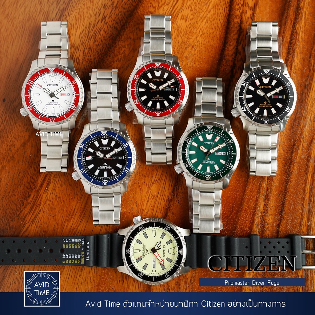 [แถมเคสกันกระแทก] นาฬิกา Citizen Promaster Diver Fugu 42mm Automatic (NY0090-86E NY0091-83E NY0098-84E NY0099-81X)