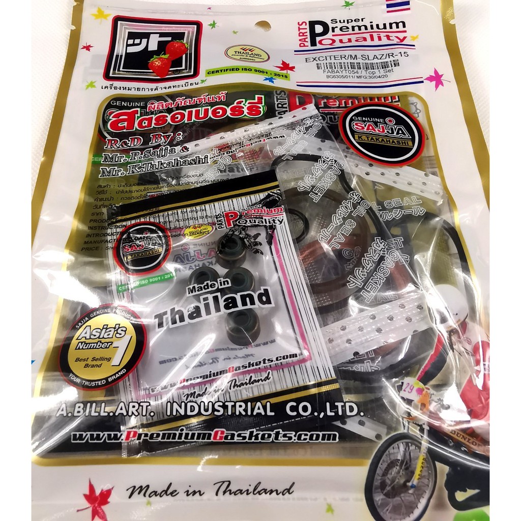 รูปภาพ 2