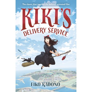 Kikis Delivery Service [Hardcover] หนังสือภาษาอังกฤษพร้อมส่ง