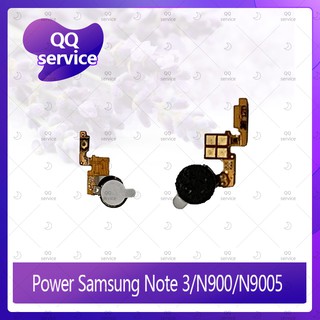 power Samsung Note 3  อะไหล่แพรสวิตช์ ปิดเปิด Power on-off (ได้1ชิ้นค่ะ) อะไหล่มือถือ คุณภาพดี QQ service ยังไม่มี