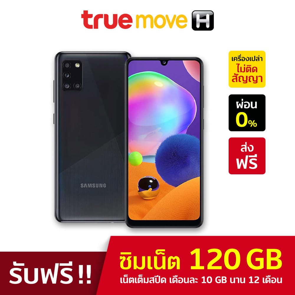samsung a31 ram and rom