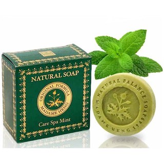 สบู่มาดามเฮง  กลิ่นมิ้นต์ Care Spa Mint ขนาด 150 กรัม