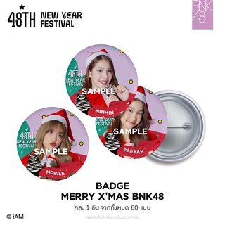 (ไม่แกะ) เข็มกลัด Bnk48 Newyear Festival 2021