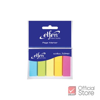 Elfen กระดาษโน๊ต กระดาษโน๊ตอินเด็กซ์ 5 สี 25 แผ่น/สี จำนวน 1 ชุด