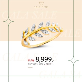 Gala Gems แหวนใบมะกอก เพชรแท้ ตัวเรือน 10K Yellow Gold ประดับด้วยเพชรเบลเยี่ยมแท้ Olive Leaf Diamond Ring รหัส R0004