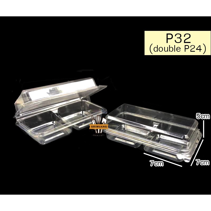 กล่อง P32/FF39 (2ช่อง) กล่อง PET ใส 2ช่อง ฝาปิดแน่นสนิท (ขนาดเท่ากับ P24 2อันต่อกัน) แพ็ค50ใบ