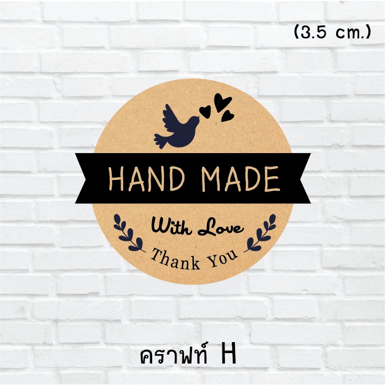 สติกเกอร์กระดาษคราฟท์ไดคัทพร้อมใช้ ThankYou, Homemade, Handmade - รูปที่ 7