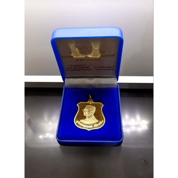 เหรียญอาร์ม ที่ระลึก วาระครบ 6 รอบ ร9 รัชกาลที่9 เนื้อทองทิพย์ พร้อมกล่องเดิม ปี 2542 มูลนิธิ พอ.เปรม หายาก #จี้เหรียญ