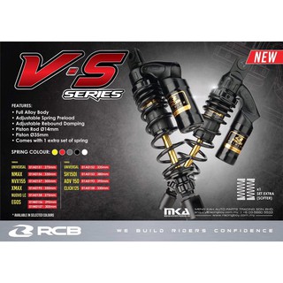 RACINGBOY OFFICIAL SHOCK VS-SERIES