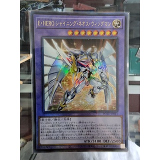 Yugioh Elemental HERO Shining Neos Wingman UTR/UR POTE-JP041 - ยูจิโอห์ ธาตุยูโร่ ส่องแสง