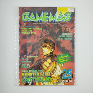 [SELL] นิตยสาร GAMEMAG Volume 105/2004 (00445)(TH)(BOOK)(USED) หนังสือทั่วไป วารสาร นิตยสาร มือสอง !!