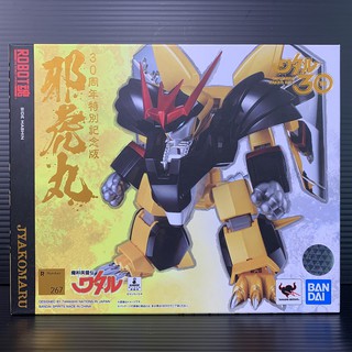 Robot Spirits (Side Mashin) Jyakomaru 30th Anniversary Special Edition (Mashin Eiyuuden Wataru)