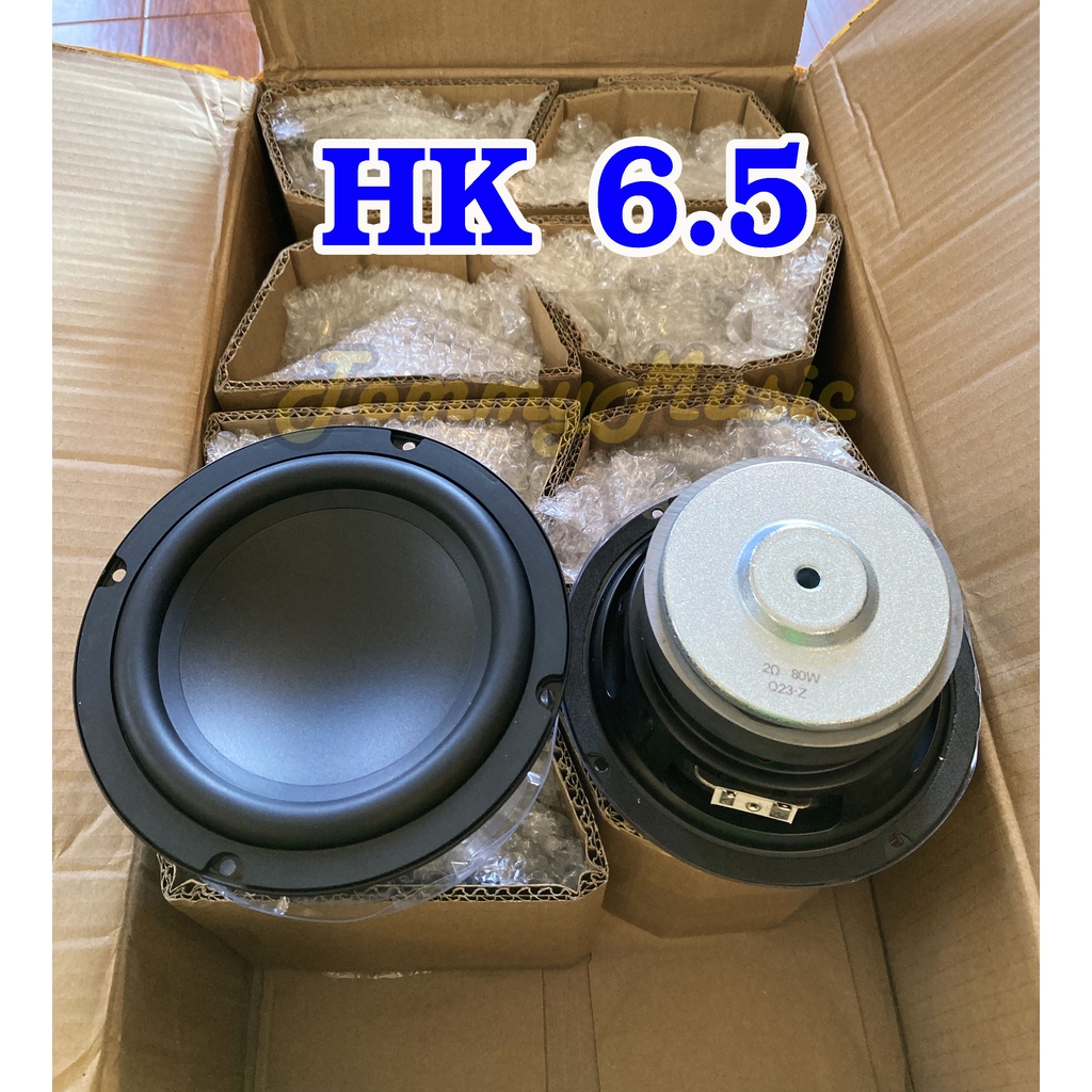 ลำโพง subwoofer  6.5 นิ้ว Harman Kardon ลำโพงเบส 6.5 นิ้ว 2Ω 80W subwoofer ตู้ลำโพงบลูทูธ DIY