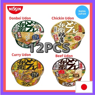 【ส่งตรงจากญี่ปุ่น】 Nissin Donbei Kitsune Udon / น้ําซุปไก่อุด้ง / แกงอุด้ง / เนื้ออุด้ง 12 ชิ้น