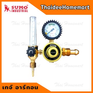 SUMO เกจ์อาร์กอน Argon หน้าปัด 2 นิ้ว