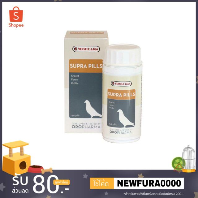 ***โฉมใหม่*** Oropharma ซูปราพิวลส์ ซุปเปอร์พลัง นกพิราบแข่ง นก ไก่ Supra Pills Racing Pigeon Cock B