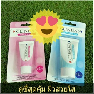 ✔เซทคู่ซี้🔥ดูแลผิวClinda Xเจลล้างหน้า&amp;บำรุงผิว