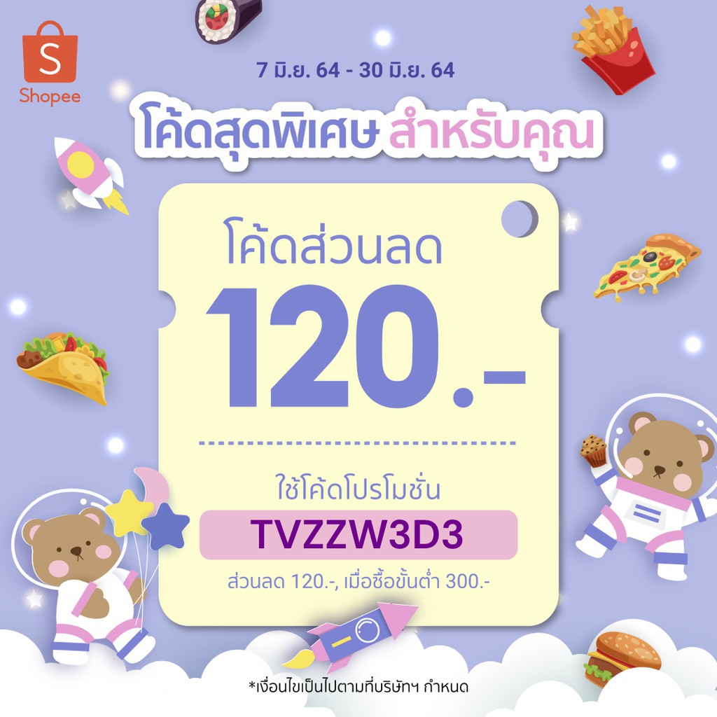 เม็ดทานตะวัน เมล็ดทานตะวัน 500กรัม Yi Shi Jia & HEIWA & MF