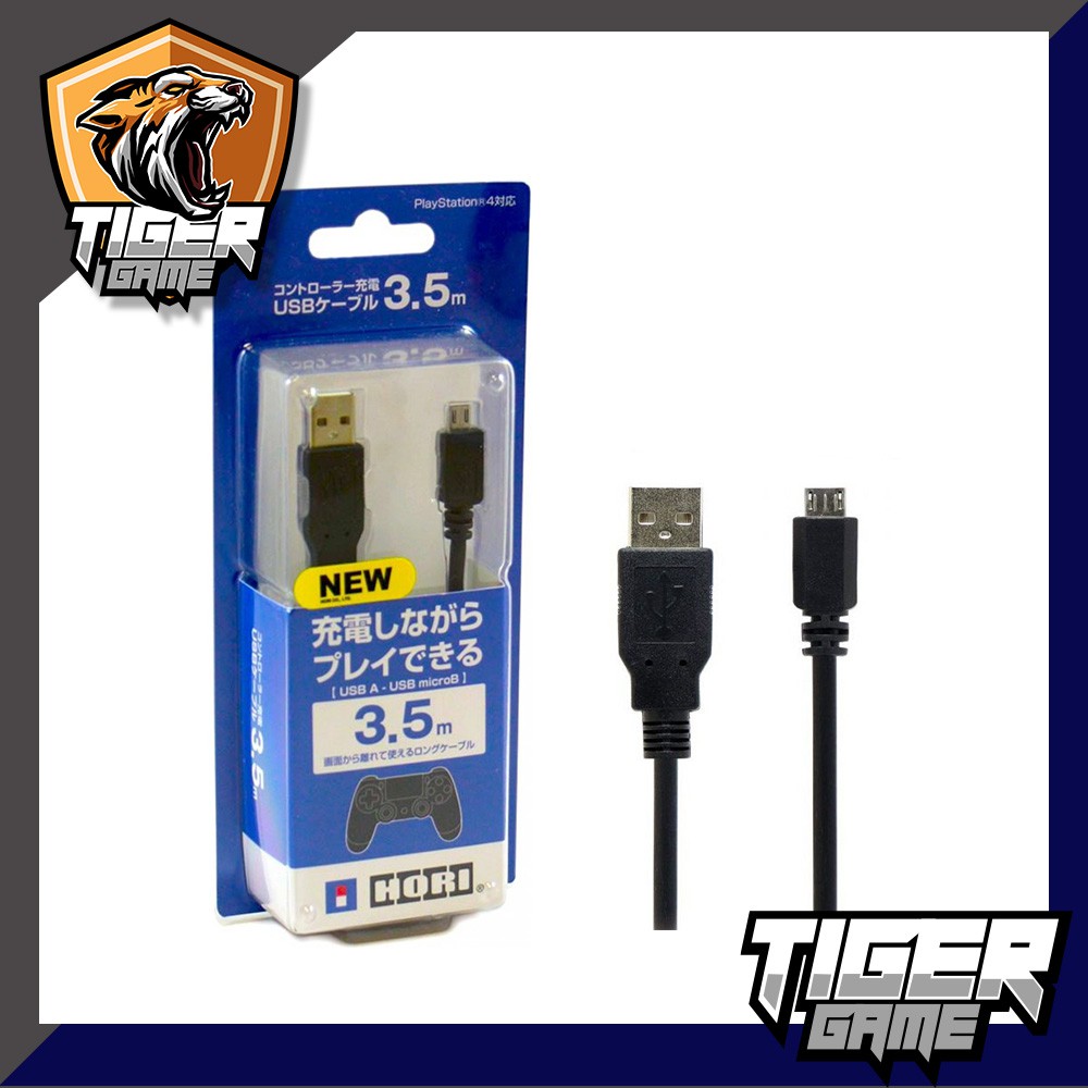 สายชาร์จจอย Ps4 แบบยาว 3.5 เมตร (USB Charger Ps4)(สายUSB Ps4)(สายชาร์จ Ps4)(Usb Ps4)(PS4-006)