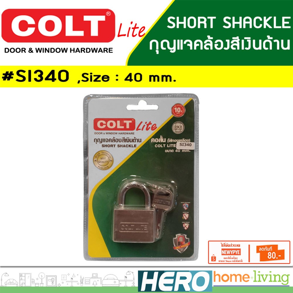 COLT กุญแจ แม่กุญแจ แบบคอสั้น (ไส้ทองเหลือง, สีเงินด้าน) ขนาด 40 mm. รุ่น SI340L สินค้าขายดี!!