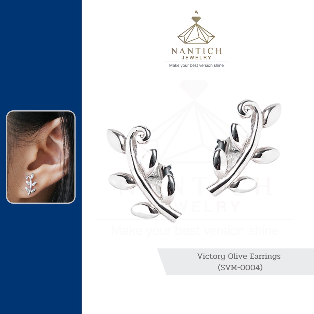 [เครื่องประดับ | ปลอดภัย] ต่างหู คนแพ้ง่าย : Victory Olive Earrings (SVM-0004) Nantich Jewelry