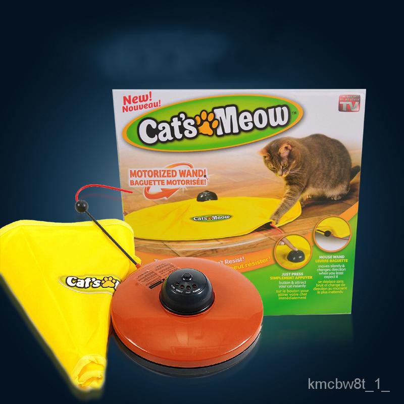 Lifesta Cats Meow Motorized Wand Moving Mouse Cat Toys Undercover Cat