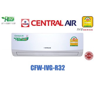 แอร์ CENTRAL AIR รุ่น CFW-2IVA09(INVERTER) ฟรีติดตั้ง กรุงเทพและปริมณฑล