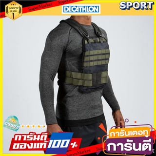 ราคาพิเศษ!! เสื้อถ่วงน้ำหนักWEIGHTED VEST 10kg อุปกรณ์ฟิตเนสและออกกำลังกายอื่นๆ