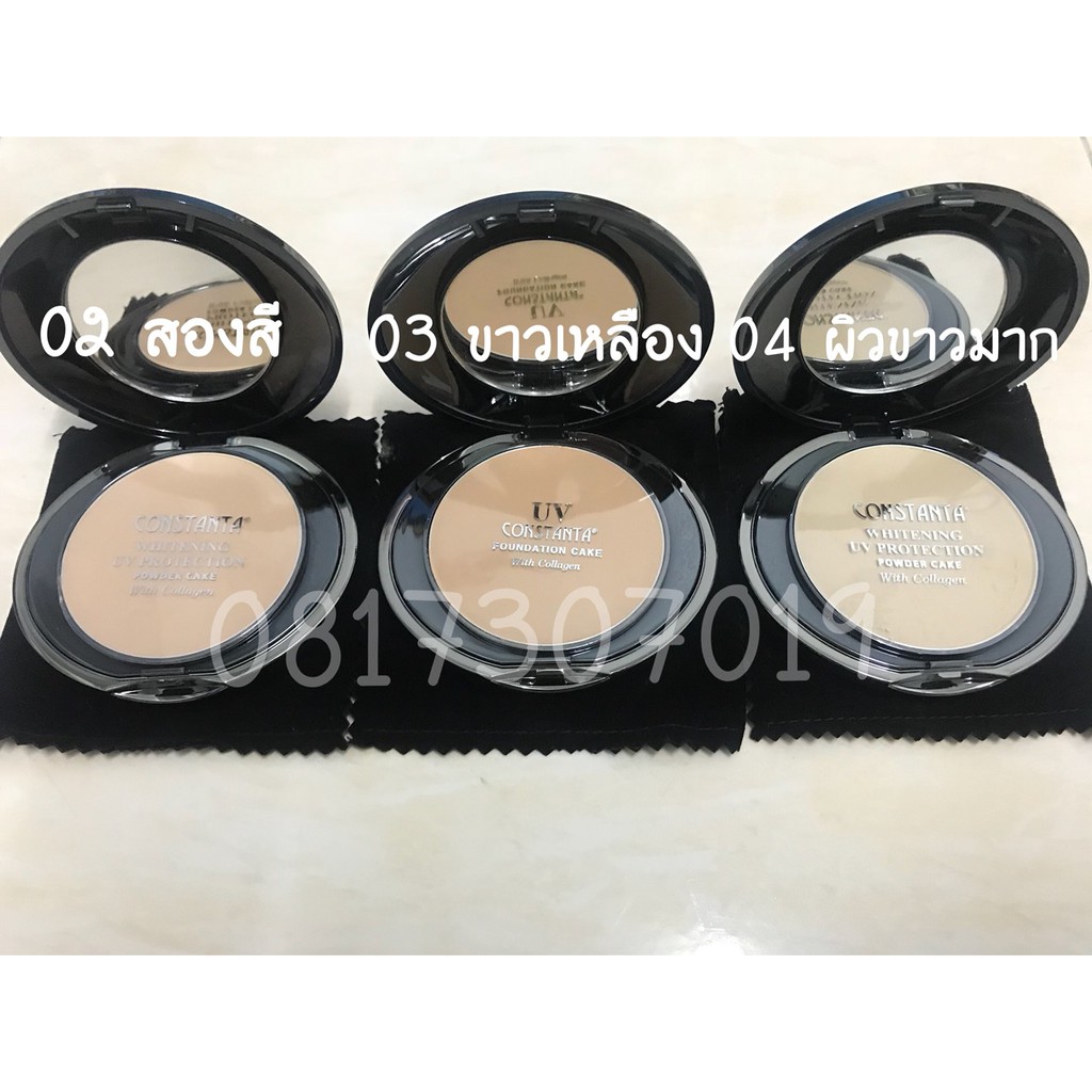 🔥แท้100%🔥Constanta เบอร์ 1,2,3,4 แป้งพัฟ UV Foundation Cake with Collagen