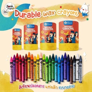 สีเทียนปลอดสารพิษแบรนด์ Joan Miro รุ่น Durable Wax Crayons