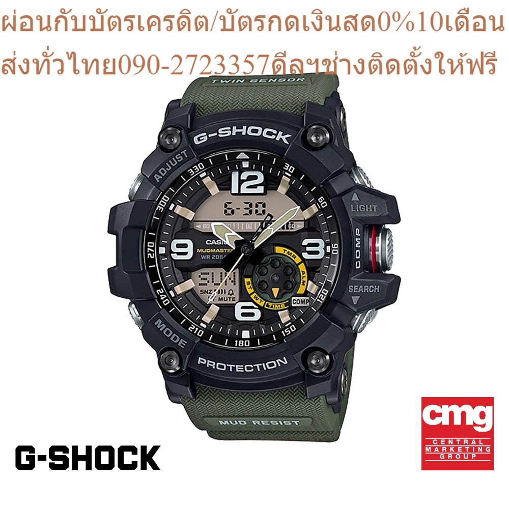 CASIO นาฬิกาข้อมือผู้ชาย G-SHOCK รุ่น GG-1000-1A3DR นาฬิกา นาฬิกาข้อมือ นาฬิกาข้อมือผู้ชาย