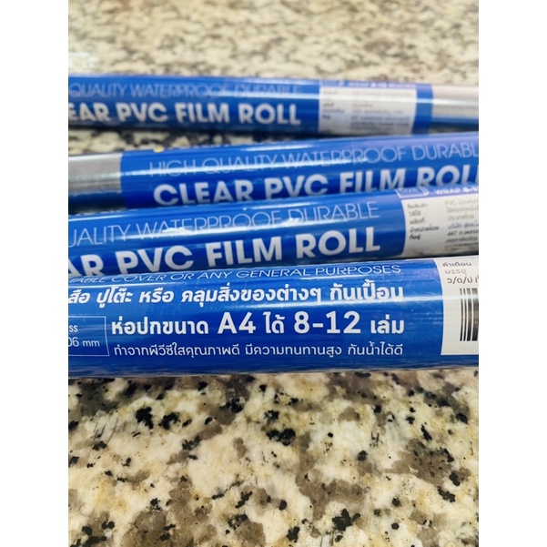 พลาสติกใสห่อปก พลาสติคม้วนห่อปกหนังสือ พลาสติกPVCขนาด 34ซม. ยาว 5เมตร ห่อได้ 8-12เล่ม กันน้ำ กันฝุ่น standard US.Station - รูปที่ 5