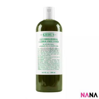 Kiehls Cucumber Herbal Alcohol-Free Toner (500ml) โทนเนอร์ สูตรไร้แอลกอฮอล์ สารสกัดจากแตงกวา 500 มิลลิลิตร