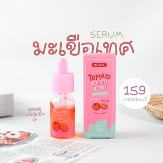 Tomato Booster Serum เซรั่มมะเขือเทศหน้าใส 20ml.