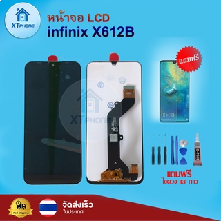 หน้าจอ LCD Infinix x612b HD พร้อมทัชสกรีน จอ+ทัช แถม กาว ฟิล์ม ไขควง