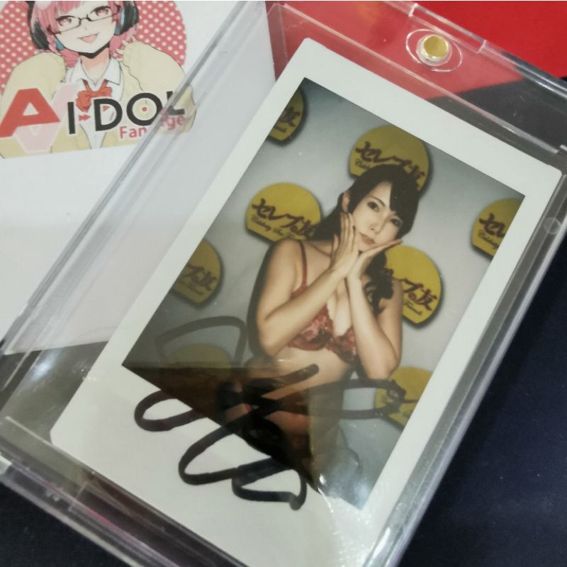 รปโพรา​ลอยด์​เช​กิ​มี​ลายเซ็น​ Hatano​ Yui​