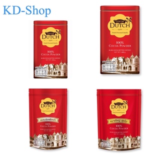 โกโก้ดัทช์  Cocoa Dutch โกโก้ผง 100 %  Cocoa Powder 100% สินค้าใหม่ สุดคุ้ม พร้อมส่ง